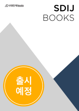 2027 설맞이 아카이브 미적분 시즌2