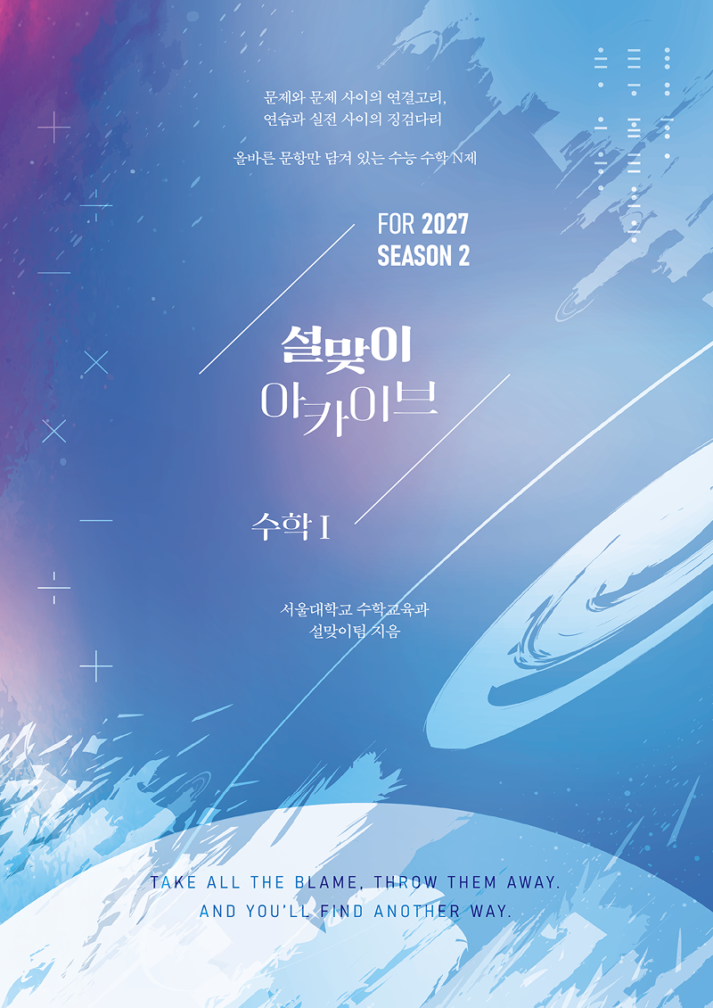 책