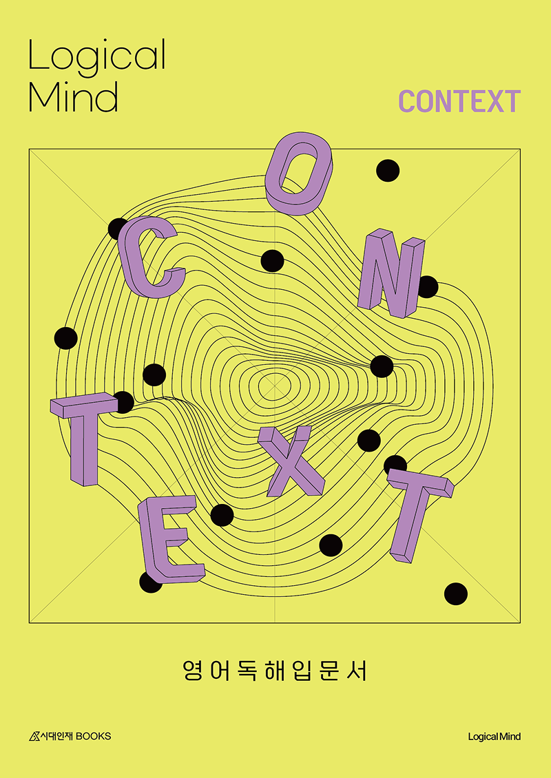 Logical Mind [Context] : 영어독해 입문서 